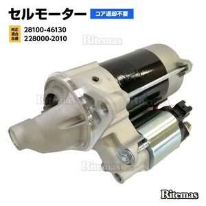  стартерный двигатель стартерный двигатель Toyota Progres JCG10 JCG15 228000-2010 28100-46130