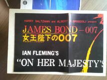 女王陛下の００７◆１９６９年劇場公開時の宣材◆細長いチラシかプレスシートか◆日比谷映画◆Ｇ・レイゼンビー◆シリーズ第６作_画像1