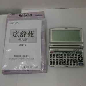 セイコーインスツル SII SR610 [1コンテンツ収録辞書 50音配列 暮らしモデル] お安くどうぞの画像1