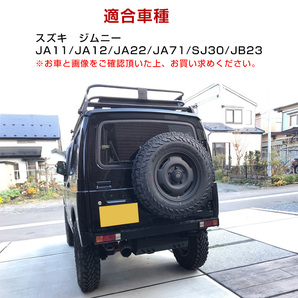 ジムニー 汎用 LEDナンバー灯 JA11 JA12 JA22 JB23 JB33 JB43 LEDライセンスランプ 防水 ホワイト 高輝度 9発 JIMNY パーツ 取付簡単 Y171の画像2