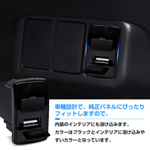 ホンダ用 スイッチホール USB充電 USBポート 2.1A 2ポート 増設 車載 サイズ 44.5*25.5mm 純正スイッチホール取付け iPhone iPad Y270_画像4