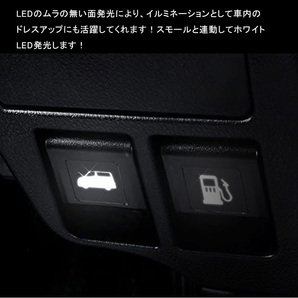 LED付き ボンネットオープナー BONNET EL OPENER 純正交換タイプ トヨタ用 汎用 内装 パーツ 1PCS 純白 ホワイト発光 Y199の画像3