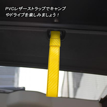 トヨタ ハイエース 200系 全グレード 専用設計 リアゲート用 カラーストラップ オレンジカーボン柄 アルミビレット PVCレザー 内装 Y528_画像4