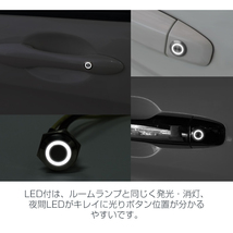 2個セット 汎用 スライドドアスイッチ 取付 LED リング 白 Φ16mm モーメンタリスイッチ 配線加工済み ステップワゴン エスティマ50系 Y255_画像5