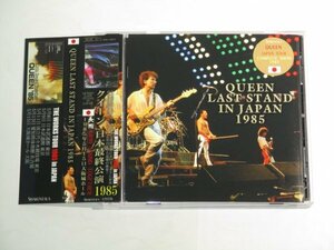 Queen - Last Stand In Japan 1985 2CD 帯付