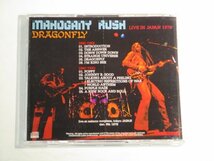Mahogany Rush - Dragonfly 2CD_画像3