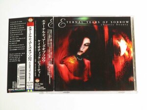 Eternal Tears Of Sorrow - Chaotic Beauty 国内盤帯付