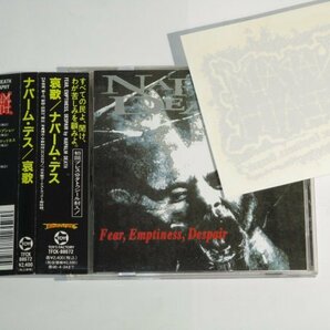 Napalm Death - Fear Emptiness Despair 国内盤帯付 タトゥーシール付の画像1