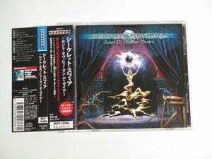 Secret Sphere - Scent Of Human Desire 国内盤帯付