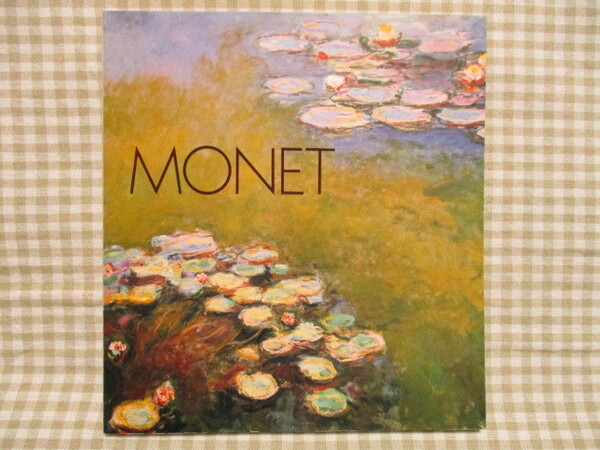 モネ展 1982-1983 MONET