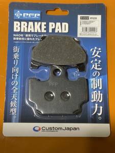 FT17/77c 送料185円　PF235　ブレーキパッド XTZ600 XS250/400 SR125 RD125 RD250 RD350 RZ50 RZ125 RZ250 RZ350 ビラーゴ250/400 XJ750