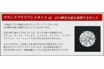 Ｆn-07 限定！・揺れる！！/ 一粒 Diamond / 1.88ct / Pt900刻有 / ダイヤモンド・オリジナル / ネックレス- プレゼントBOX付！_画像7