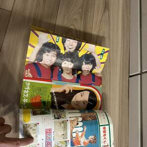 小学館 小学四年生 1975年11月号 ロボコン ゲッターロボG ゴレンジャー どんぐり大将 おまかせベンケイちゃんの画像4