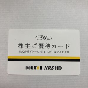 ドトール 株主優待カード 1000円分の画像1