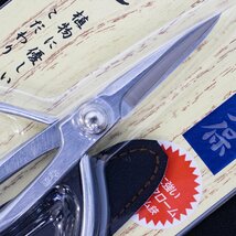 源造 ミニ大久保鋏 120mm ドリーム BP 未使用品 長期倉庫保管品 盆栽 日本製 源造刃物_画像3