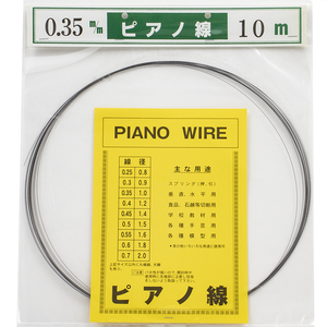 干し芋スライサー用 交換用ピアノ線(0.35*10m) (株)コジマ