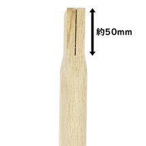 本樫 木割用 空柄 S字 角頭 全長約910mm 木クサビ・丸クサビ付 k_画像4