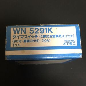 新品　未使用品　WN5291K 　送料無料