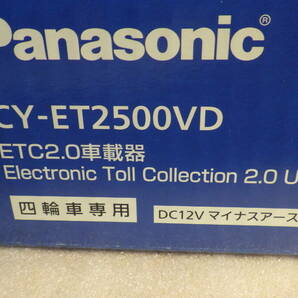 中古品パナソニック ETC2.0車載器 CY-ET2500VD アンテナ分離型 (DSRC) 新セキュリティ対応の画像8