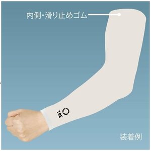  free shipping TOBIEMON Golf for arm cover S size white color Sara Sara comfortable cold sensation material use 