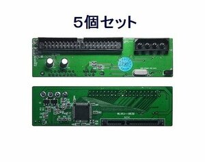 送料無料 SATA→3.5インチIDE 変換アダプタ IDE-SATAZD2×5個