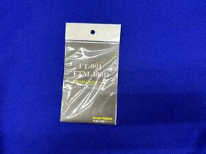 YAESU(八重洲無線)FT-991、 FTM-400液晶保護シート 　 全国送料込み、新品、税込み