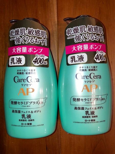 ケアセラ APフェイス＆ボディ乳液 400ml ×2個セット