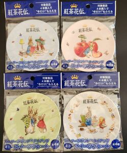 ★ Peter Rabbit Mini Sweets Plate Все 4 типа Set Tea Ken Peter Rabbit Dish Plate ★