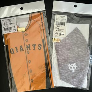 ミズノ　ジャイアンツ　マスクケース　橙魂ユニホーム柄　&マスク　サイズL 新品　GIANTS