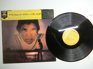 Wy4:BUDDY RICH / A DIFFERENT DRUMMER / PG-28