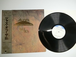 Ya10:AUREX JAZZ FESTIVAL ‘80・JAZZ OF THE 80’s / EWJ-80190