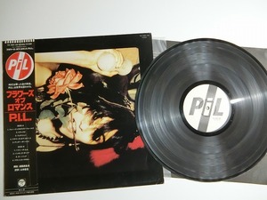 Yg2:Public Image Limited / The Flowers Of Romance / YX-7291-AX