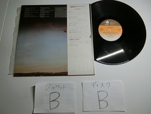 YV7:ABBA / ARRIVAL / DSP-5102_画像3