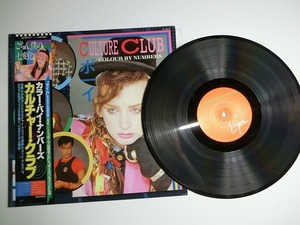 Yw8:CULTURE CLUB / COLOUR BY NUMBERS / VIL-6072