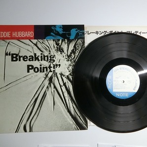 ZJ7:FREDDIE HUBBARD / BREAKING POINT / GXK 8006の画像1