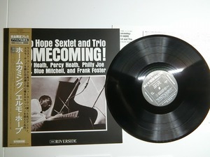 Zf5:ELMO HOPE SEXTET / Homecoming! / 9381