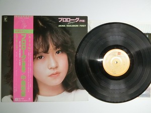 ZM6:中森明菜 / プロローグ(序幕) / L-12531