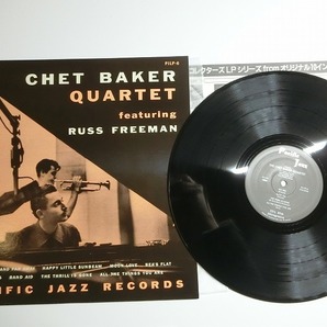 aC7:Chet Baker / CHET BAKER QUARTET featuring RUSS FREEMAN / PJLP-6 , TOJJ-6033の画像1