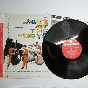 Zt5:The Big Four /JAZZ AT THE TORYS / SKK 3016の画像1