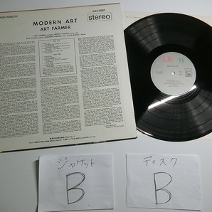 Zu8:ART FARMER / MODERN ART / LBJ-60052の画像3