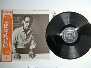 Zv5:BILL EVANS TRIO / SUNDAY AT THE VILLAGE VANGUARD / SMJ-6201