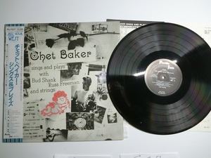 Zw3:Chet Baker / Sings And Plays / PAJ-70217