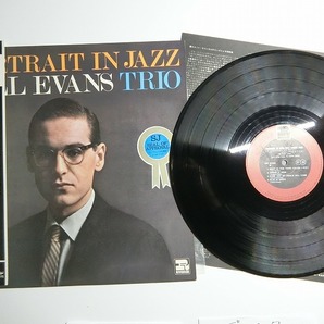 Zy1:BILL EVANS TRIO / PORTRAIT IN JAZZ / MW 2062の画像1