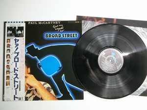 bM2:PAUL McCARTNEY / GIVE MY REGARDS TO BROAD STREET / EPS-91094