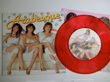 bS10:Arabesque / EVERYBODY LIKES ARABESQUE / VIP-4145_画像1