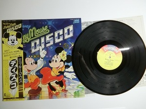 bS6:MICKEY MOUSE DISCO / CX-7011-DR