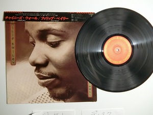 bS8:PHILIP BAILEY / CHINESE WALL / 28AP 2943