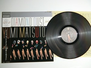 bY9:YUMI MATSUTOYA (松任谷由実) / before the DIAMOND DUST fades…… / RT28-5060