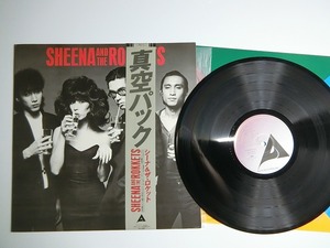 cA3:SHEENA & the ROKKETS / 真空パック / ALR-6023
