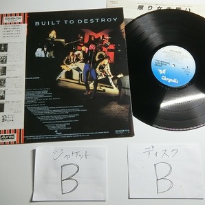 cR4:THE MICHAEL SCHENKER GROUP / BUILT TO DESTROY / WWS-91077の画像3